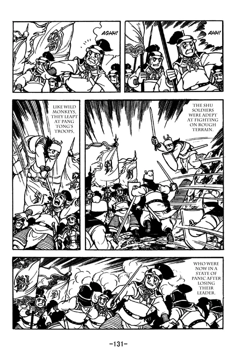 Read Sangokushi chapter 215 image 1 on Lezhin