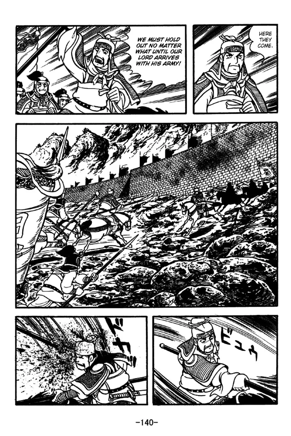 Read Sangokushi chapter 215 image 10 on Lezhin