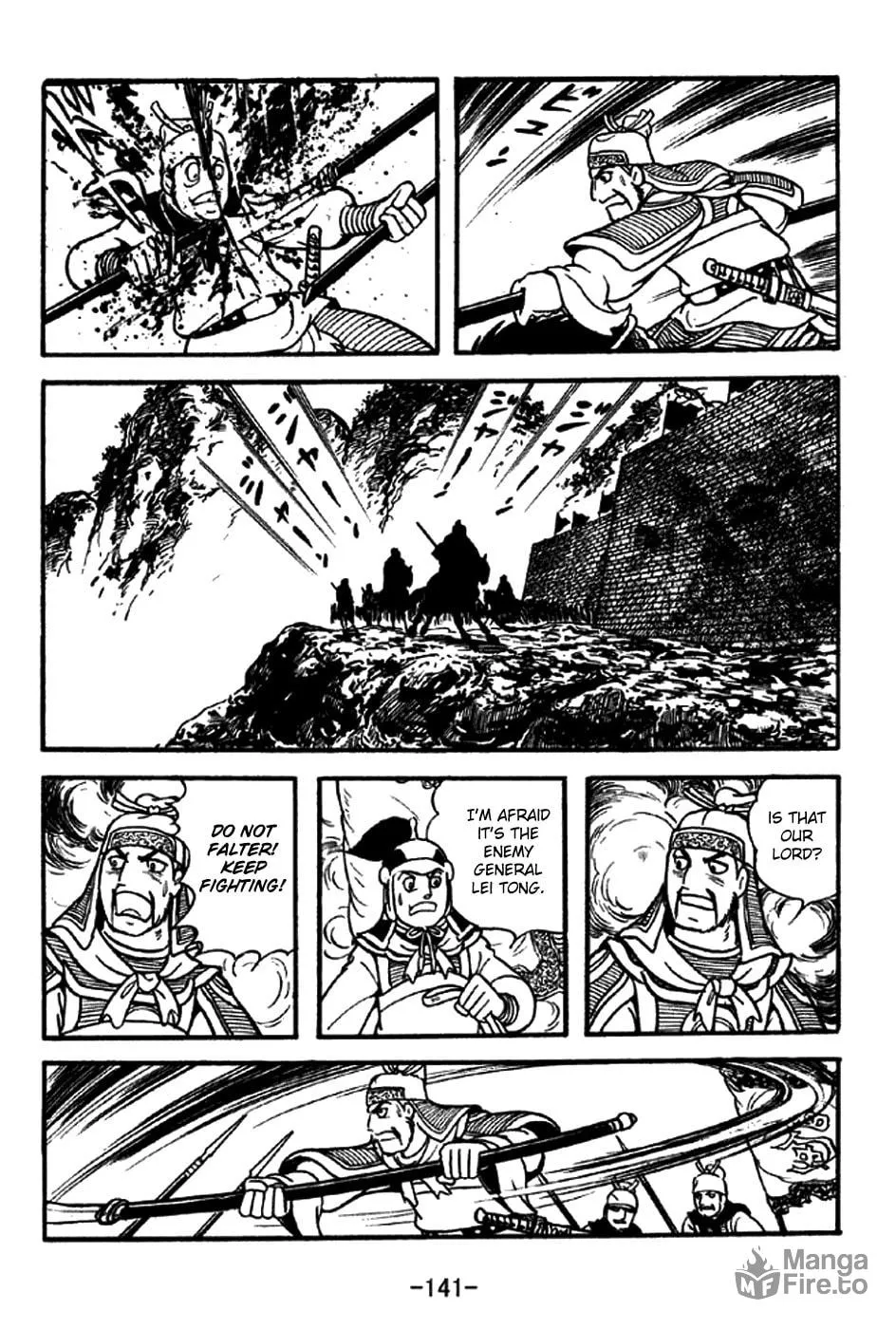 Read Sangokushi chapter 215 image 11 on Lezhin