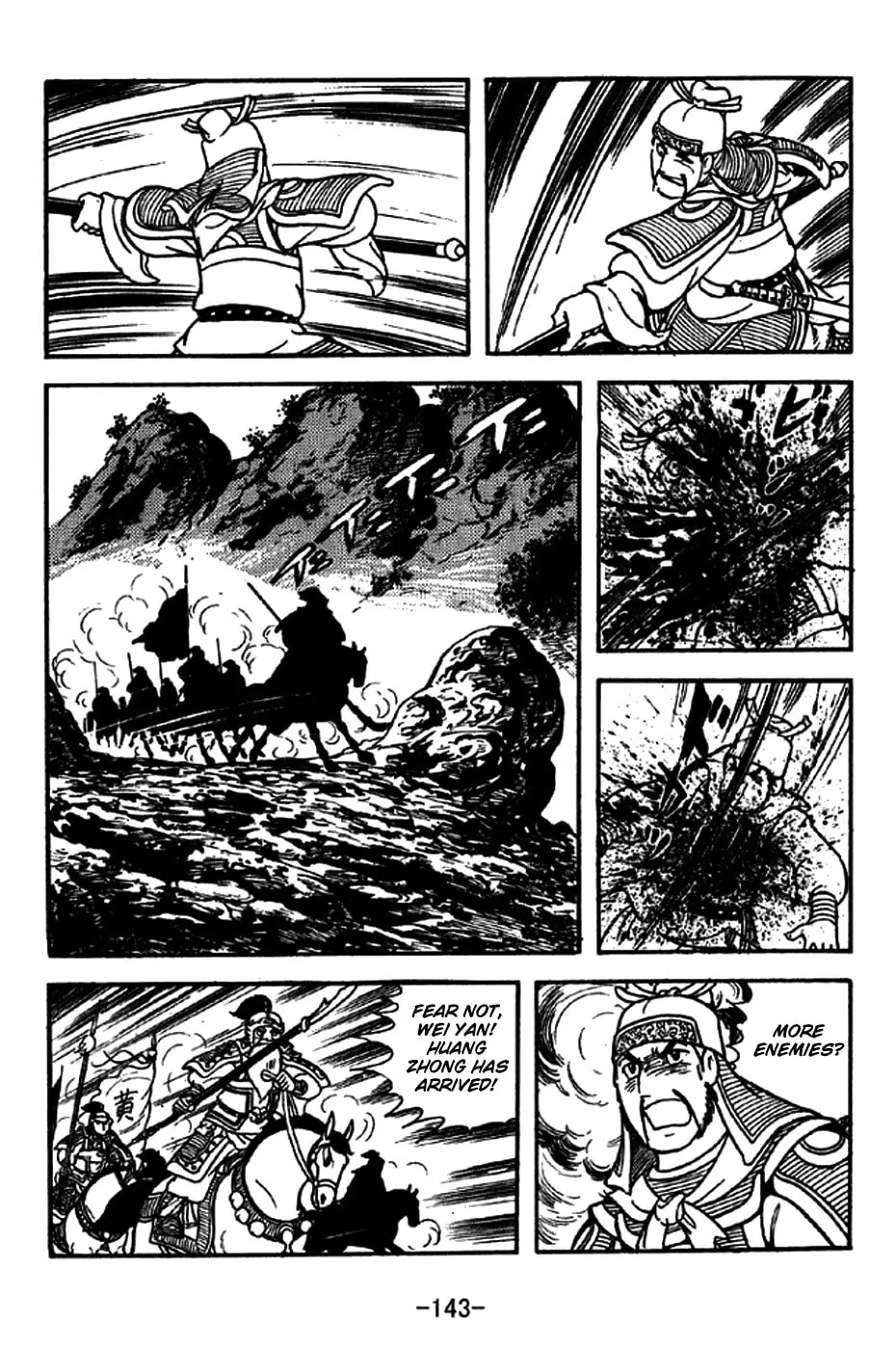 Read Sangokushi chapter 215 image 13 on Lezhin