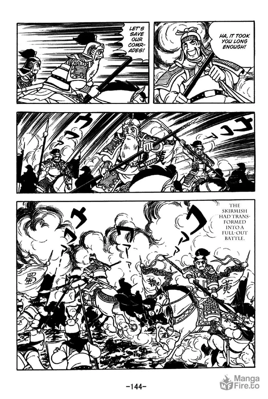 Read Sangokushi chapter 215 image 14 on Lezhin
