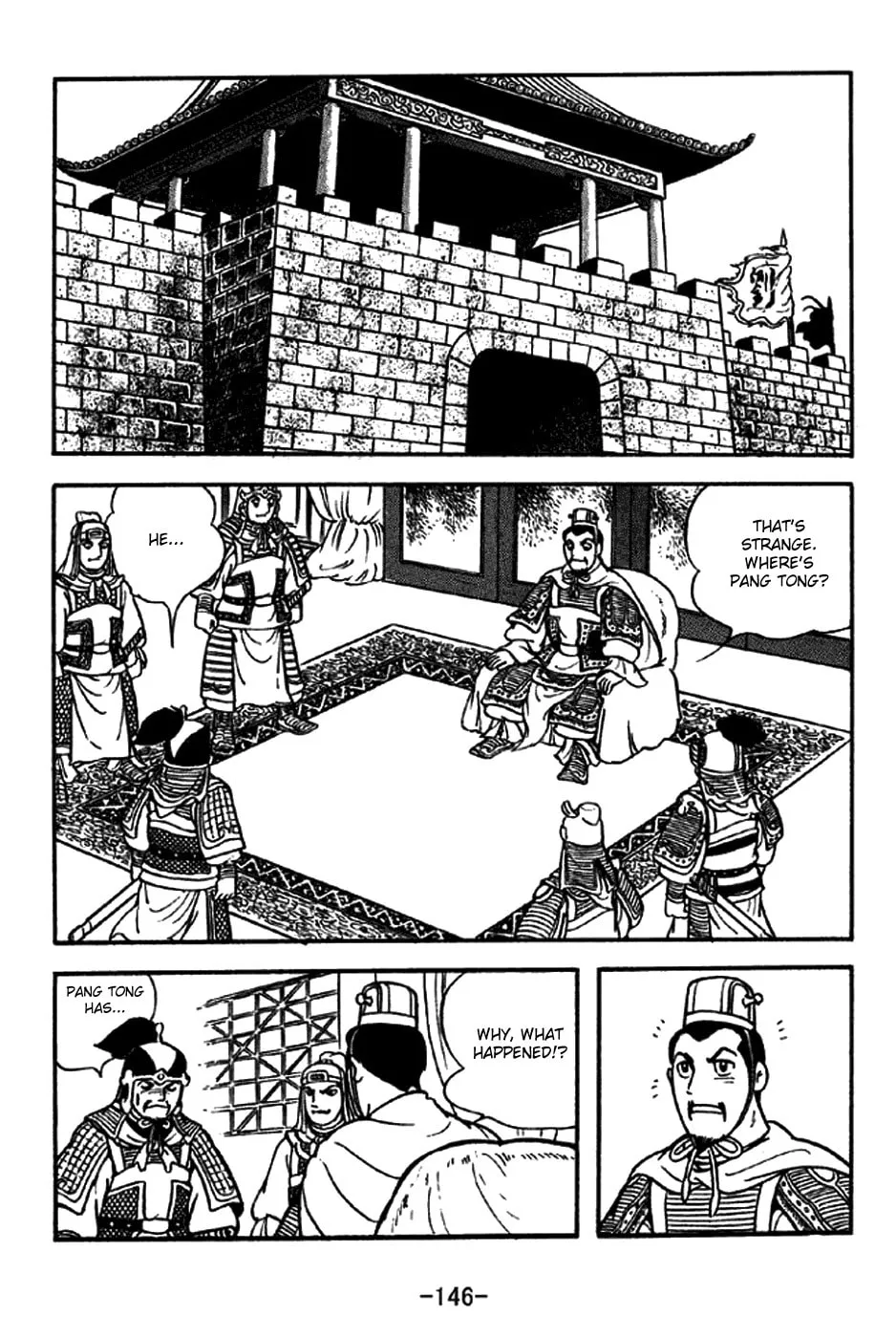 Read Sangokushi chapter 215 image 16 on Lezhin