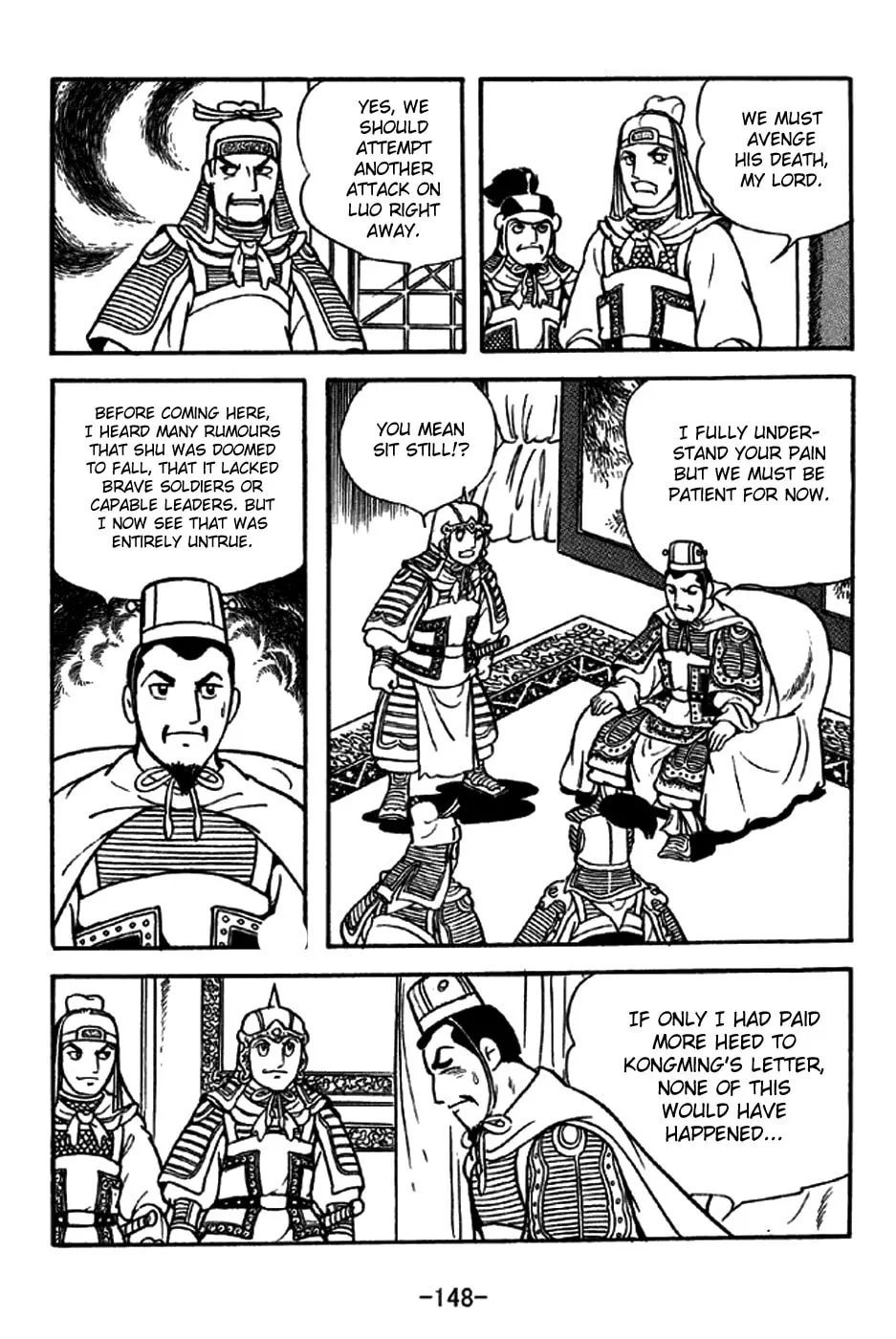 Read Sangokushi chapter 215 image 18 on Lezhin