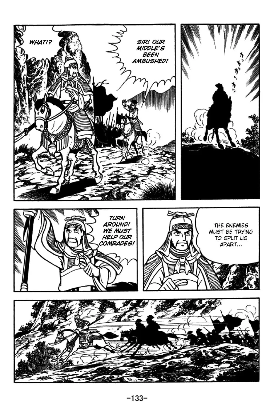 Read Sangokushi chapter 215 image 3 on Lezhin