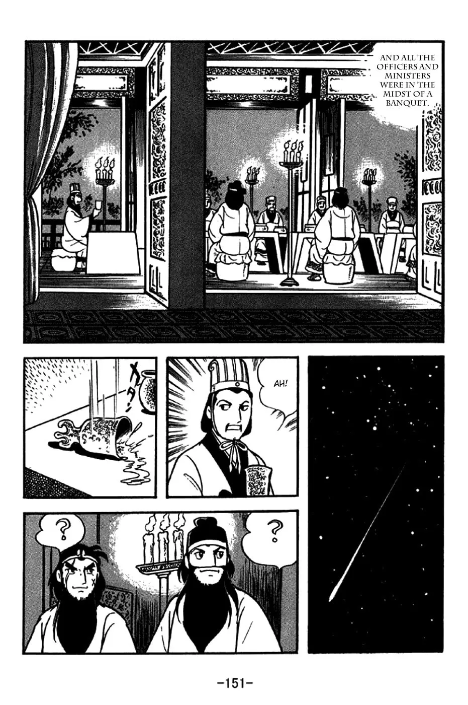 Read Sangokushi chapter 216 image 1 on Lezhin