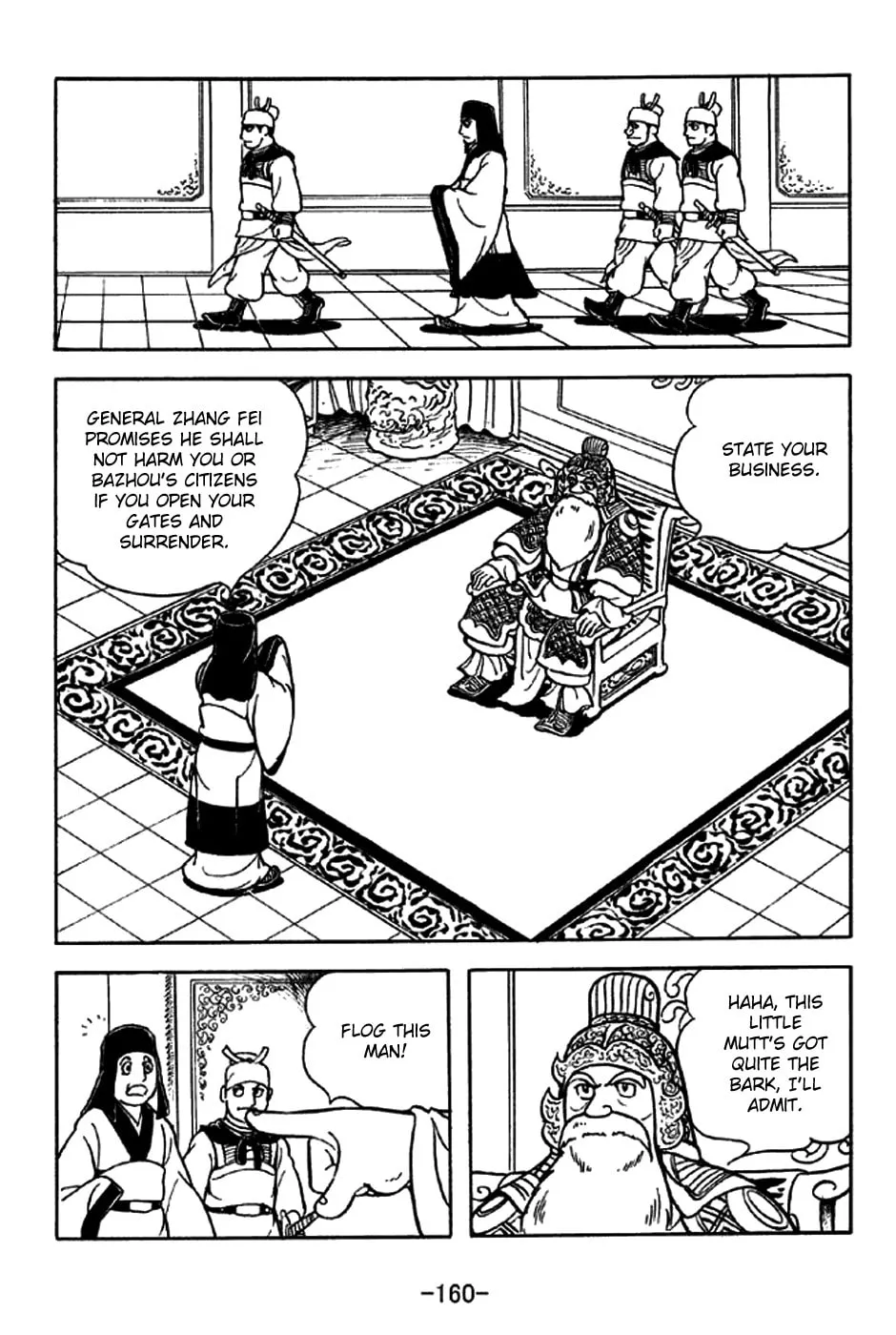 Read Sangokushi chapter 216 image 10 on Lezhin