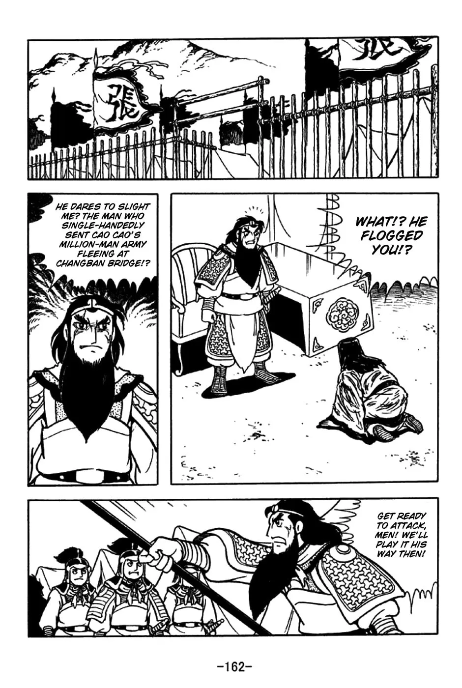 Read Sangokushi chapter 216 image 12 on Lezhin
