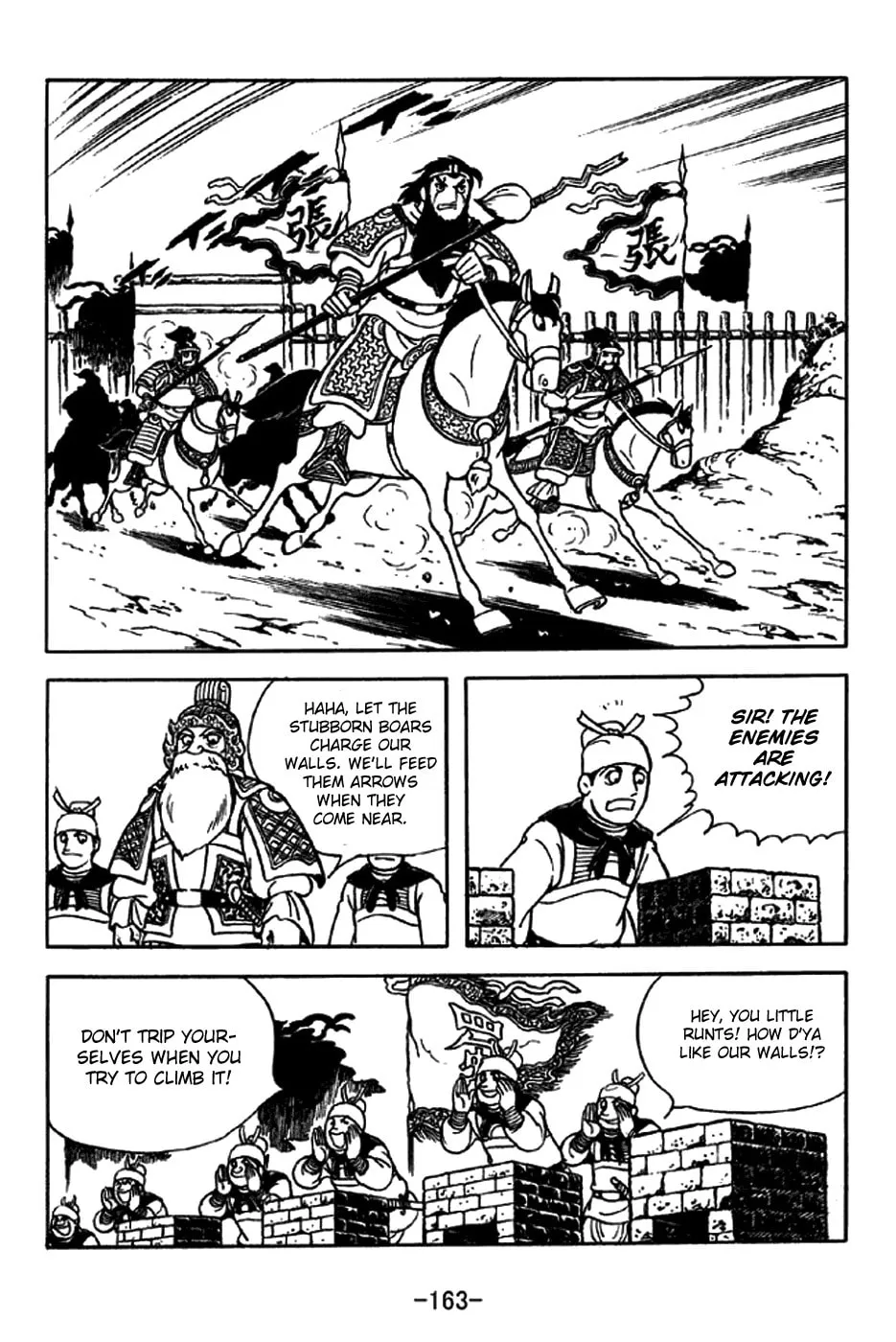 Read Sangokushi chapter 216 image 13 on Lezhin