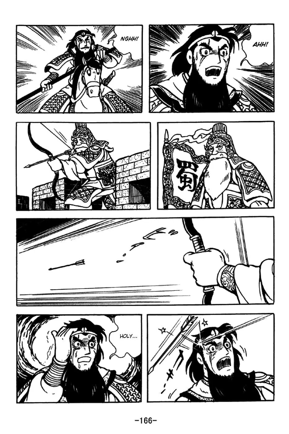 Read Sangokushi chapter 216 image 16 on Lezhin
