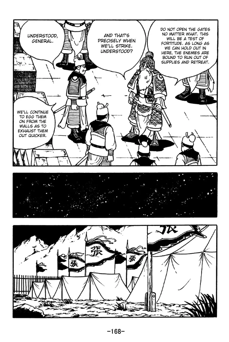 Read Sangokushi chapter 216 image 18 on Lezhin