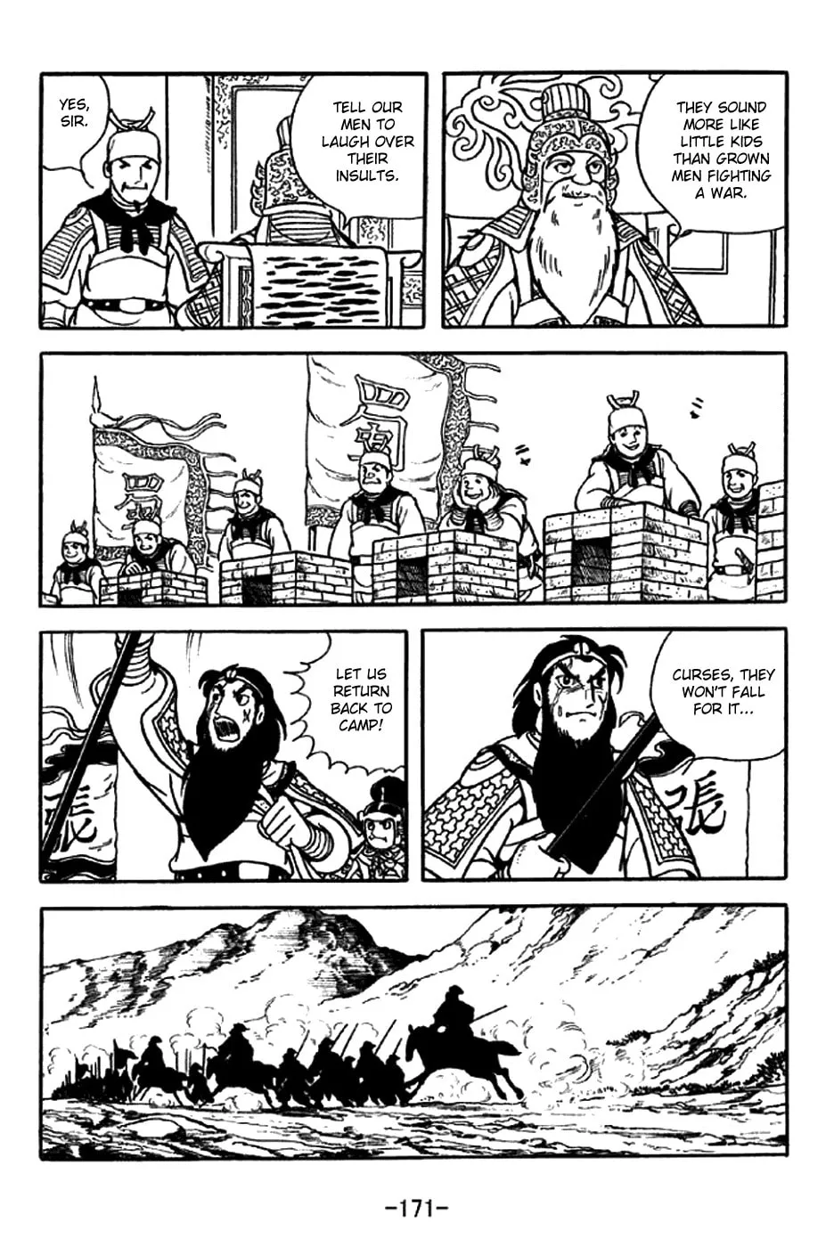 Read Sangokushi chapter 216 image 21 on Lezhin