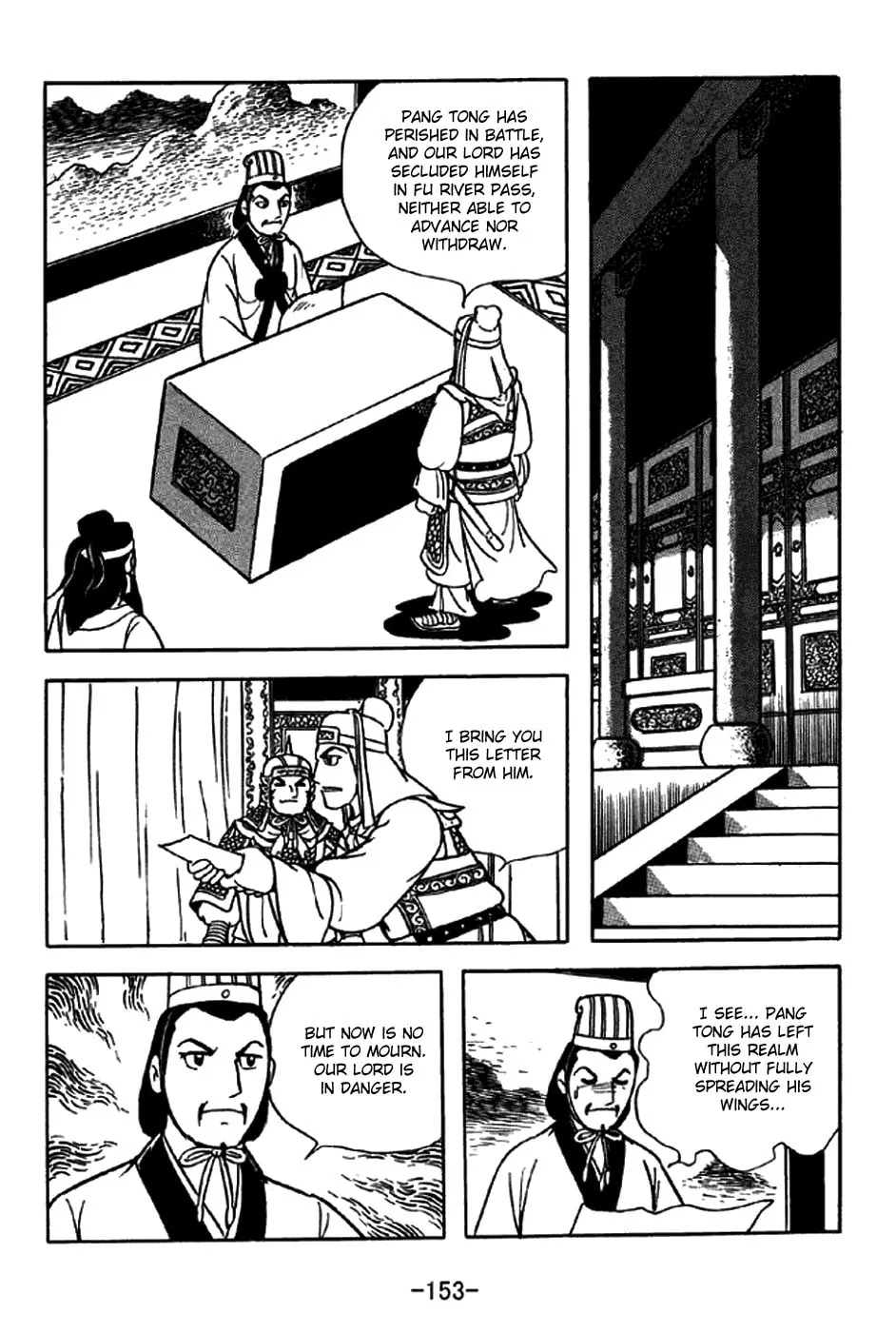 Read Sangokushi chapter 216 image 3 on Lezhin
