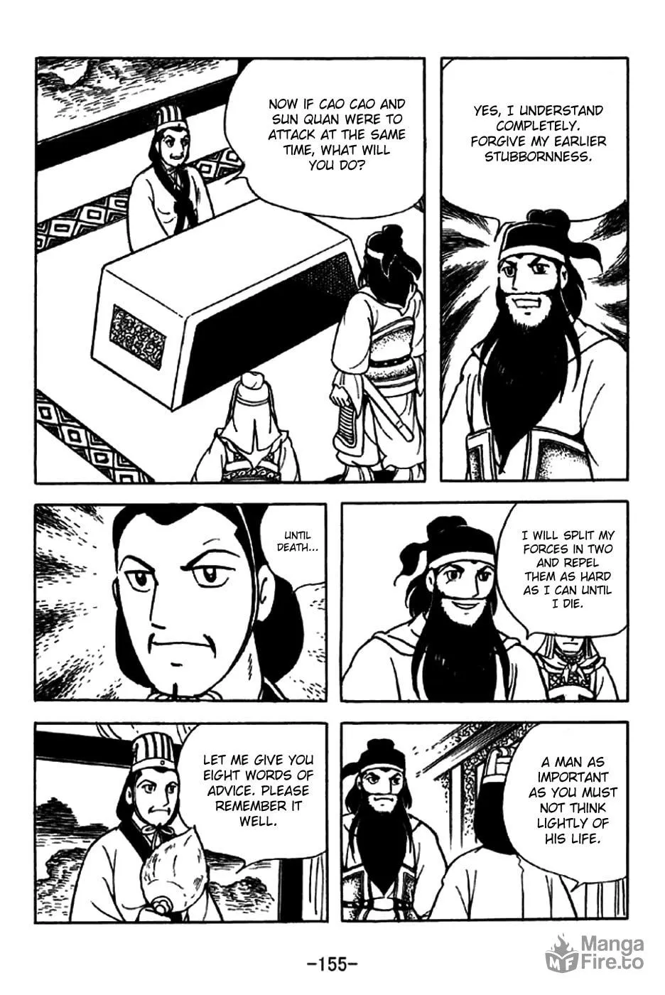 Read Sangokushi chapter 216 image 5 on Lezhin