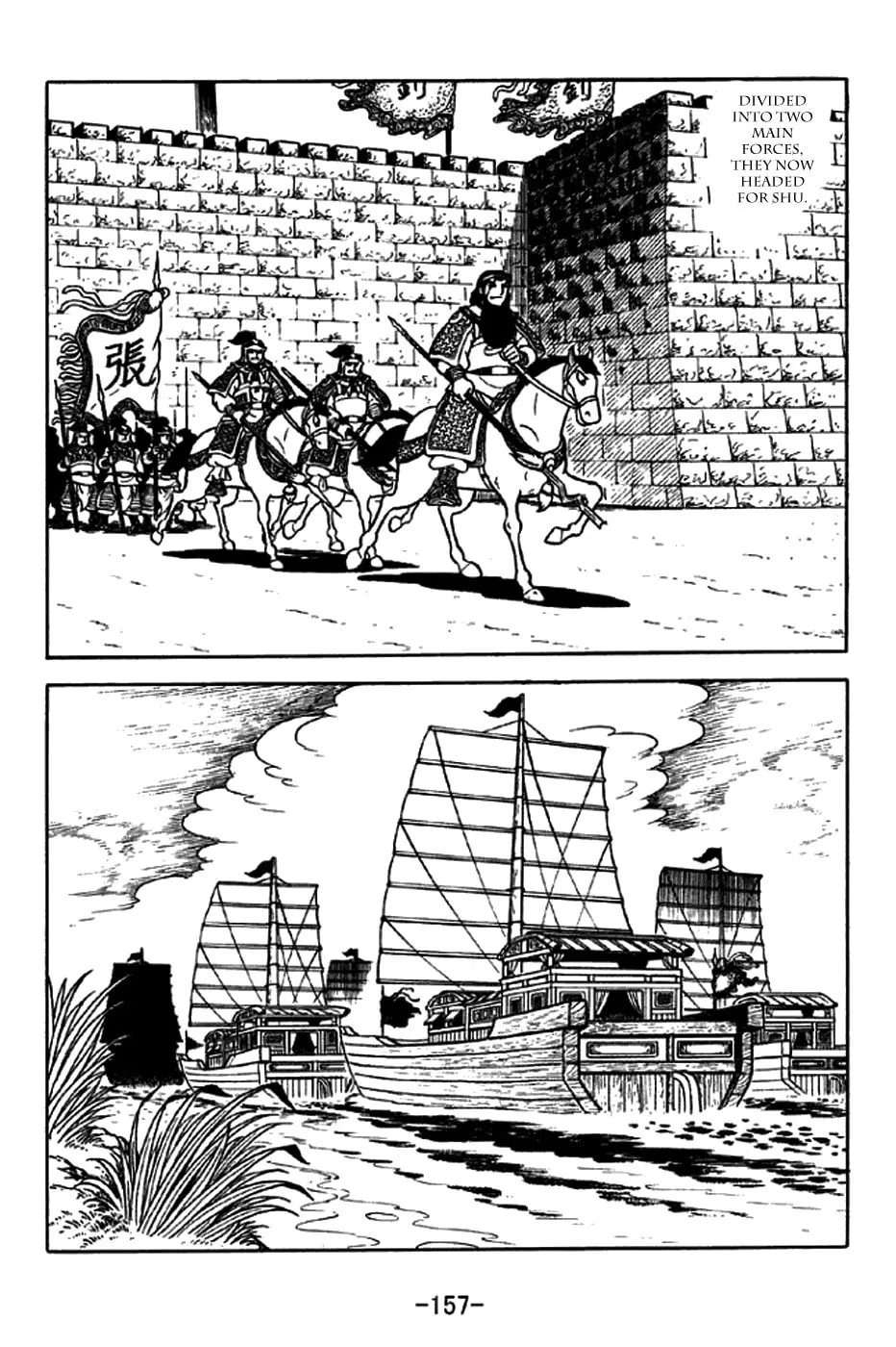 Read Sangokushi chapter 216 image 7 on Lezhin