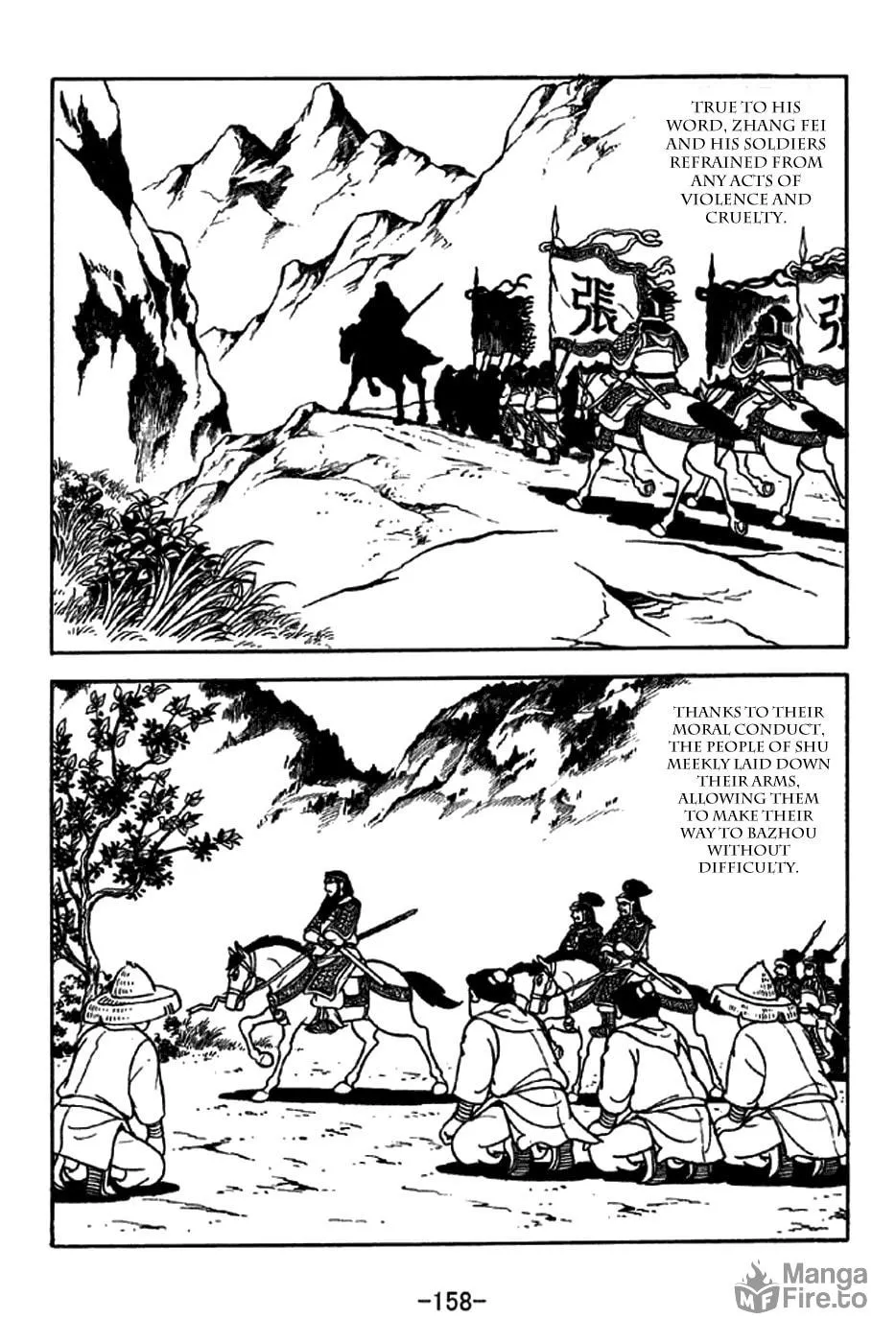 Read Sangokushi chapter 216 image 8 on Lezhin