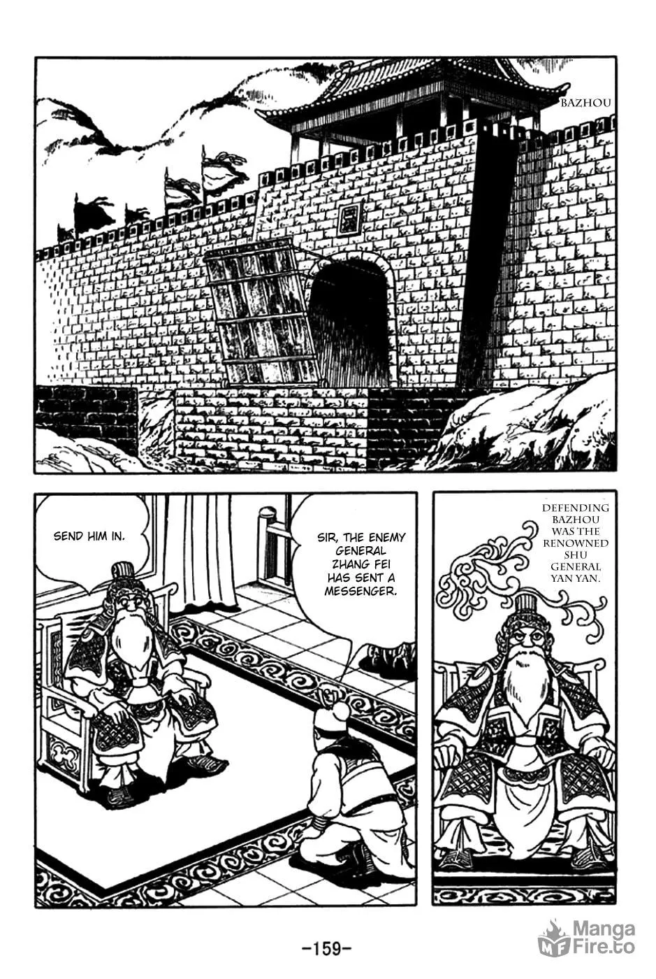 Read Sangokushi chapter 216 image 9 on Lezhin