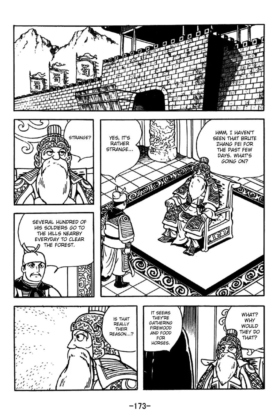 Read Sangokushi chapter 217 image 1 on Lezhin
