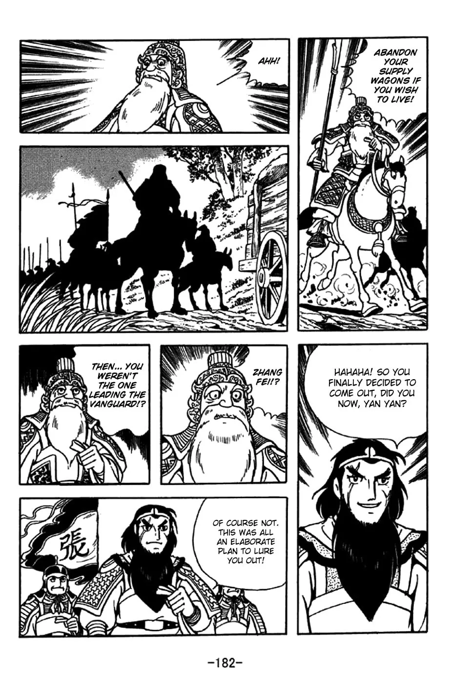 Read Sangokushi chapter 217 image 10 on Lezhin