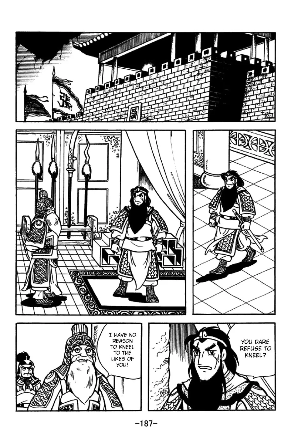 Read Sangokushi chapter 217 image 15 on Lezhin