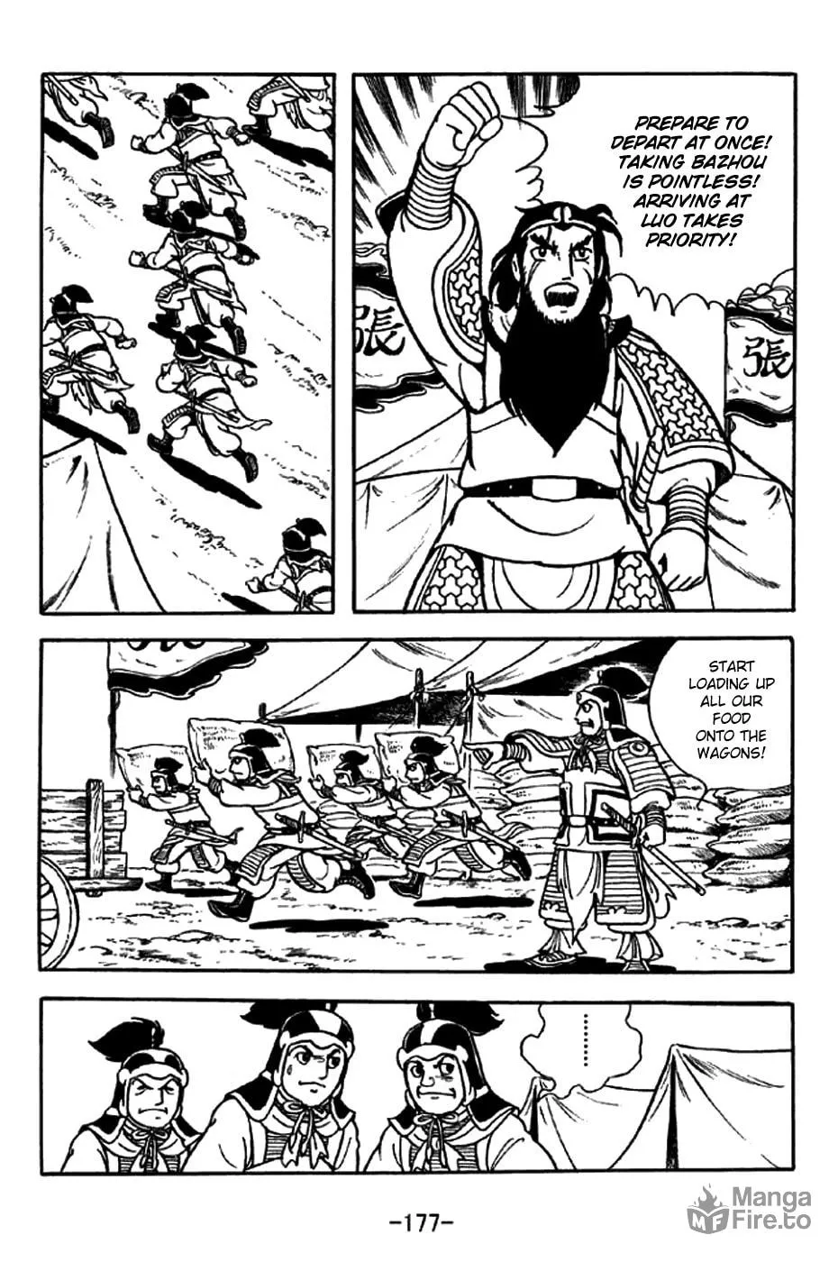 Read Sangokushi chapter 217 image 5 on Lezhin