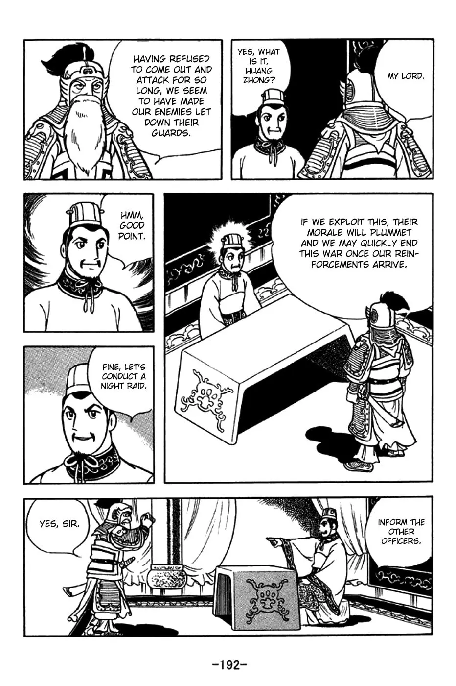 Read Sangokushi chapter 218 image 1 on Lezhin