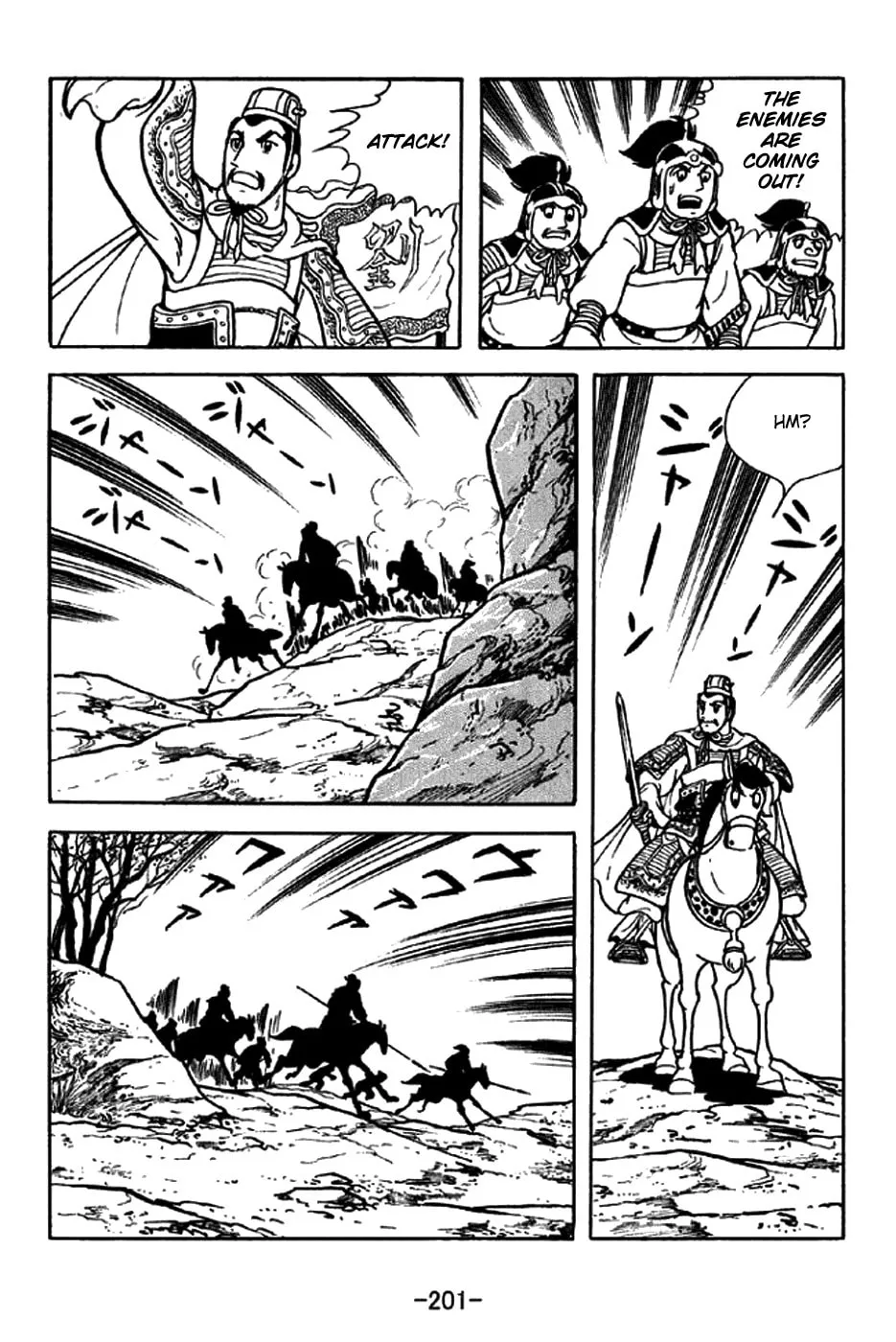 Read Sangokushi chapter 218 image 10 on Lezhin