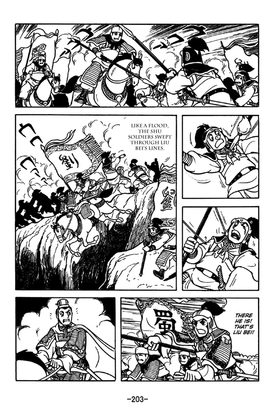 Read Sangokushi chapter 218 image 12 on Lezhin