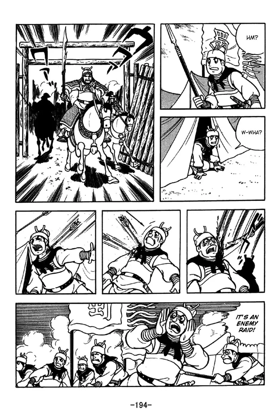 Read Sangokushi chapter 218 image 3 on Lezhin