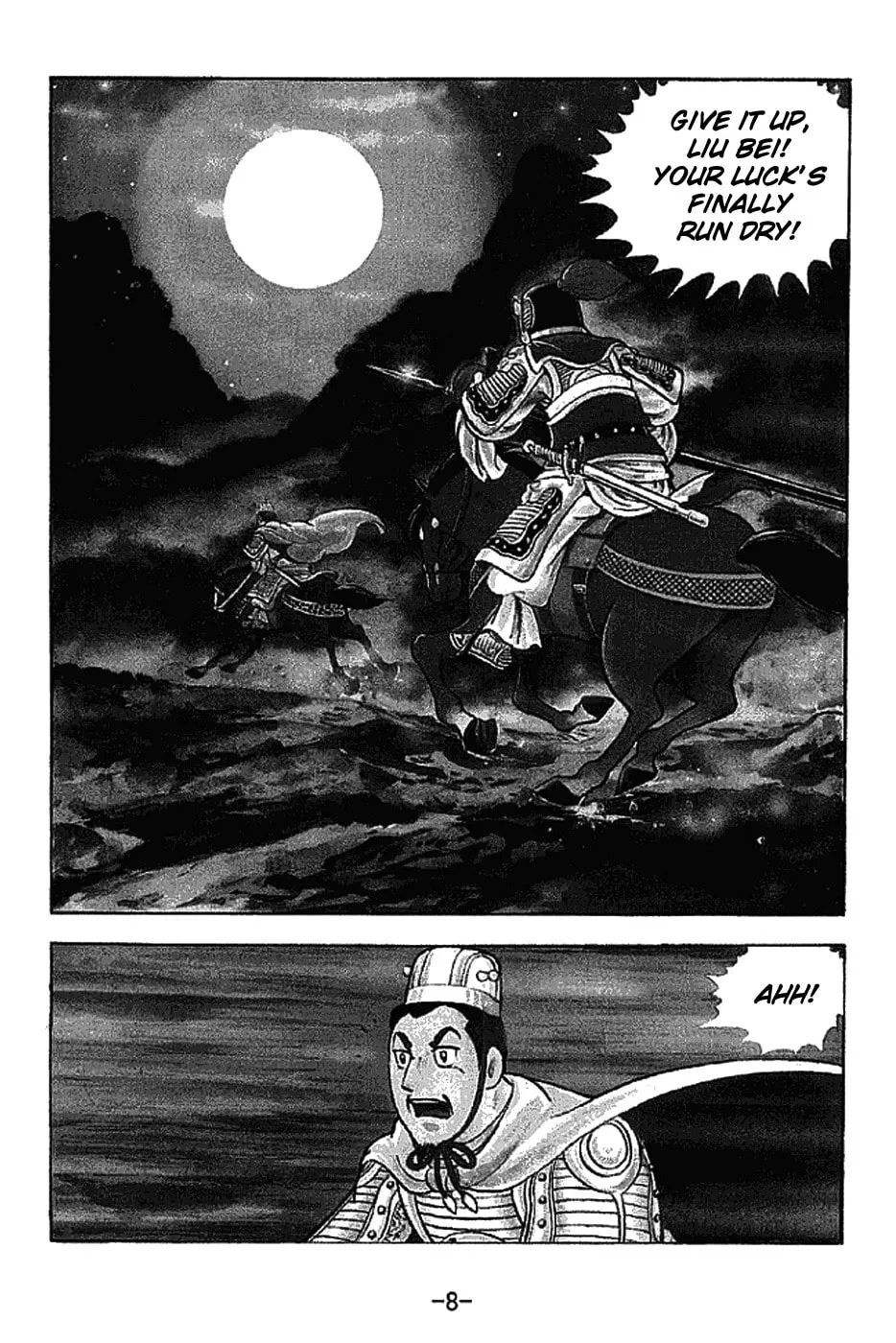 Read Sangokushi chapter 219 image 20 on Lezhin