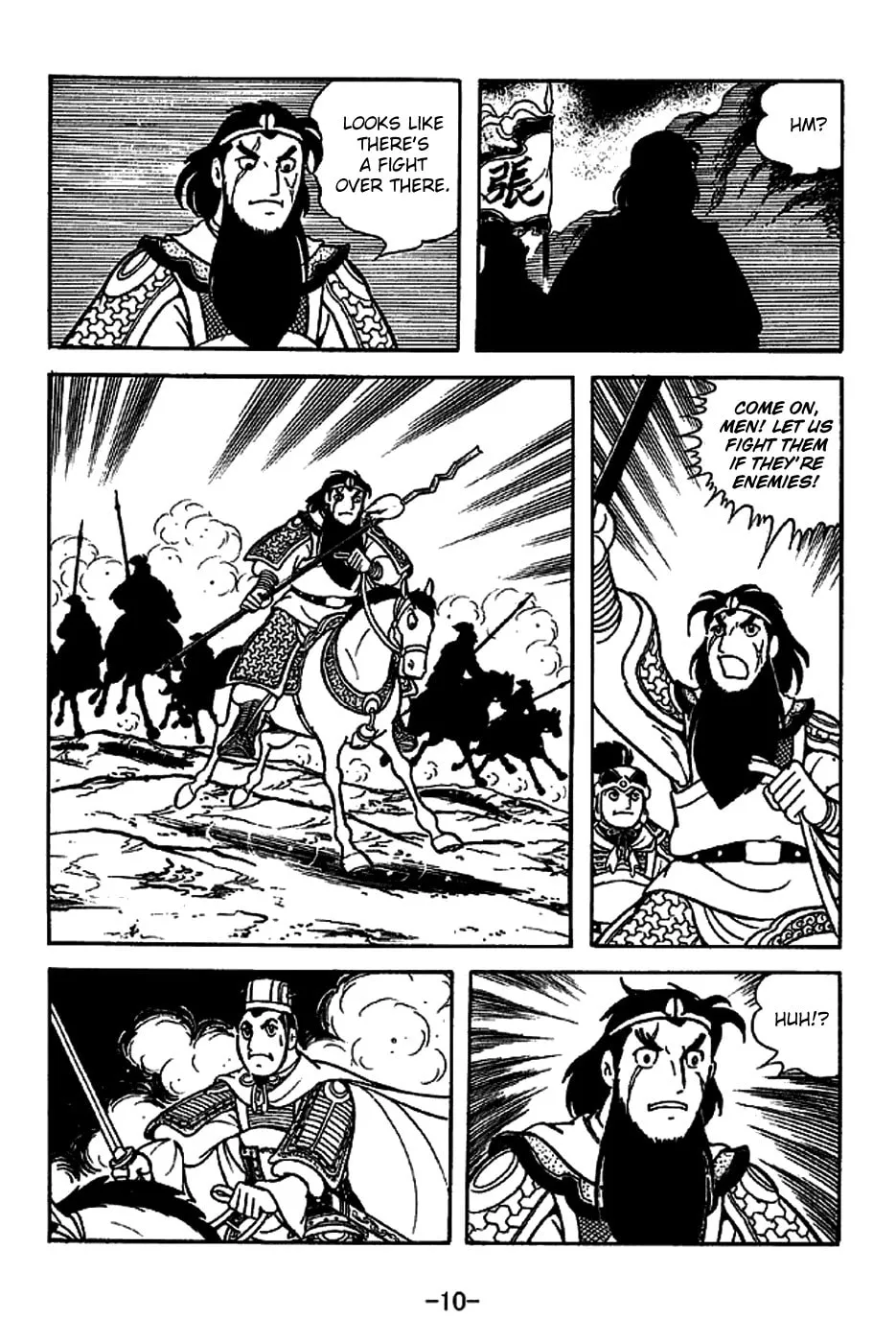Read Sangokushi chapter 219 image 22 on Lezhin