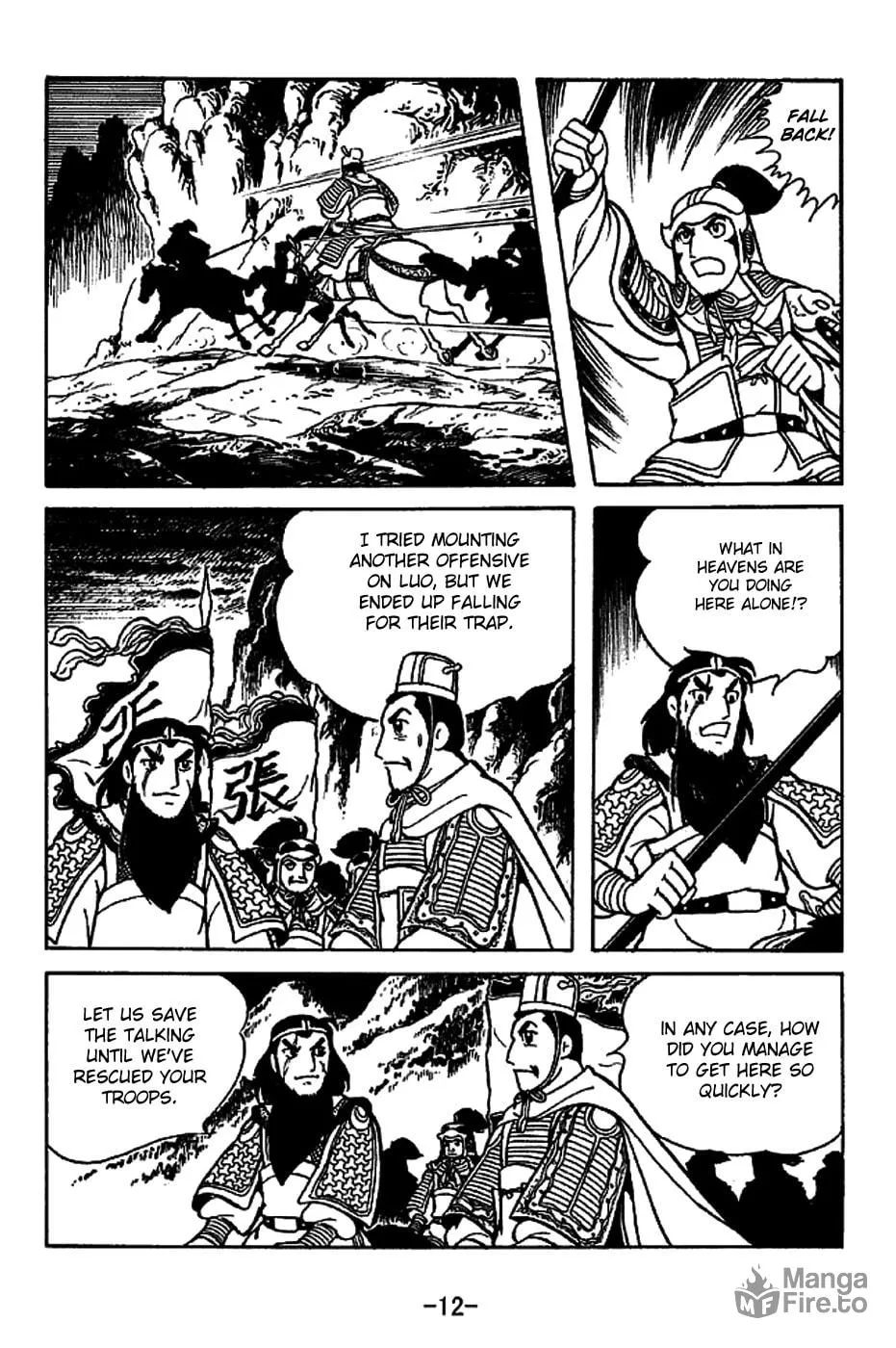 Read Sangokushi chapter 219 image 24 on Lezhin