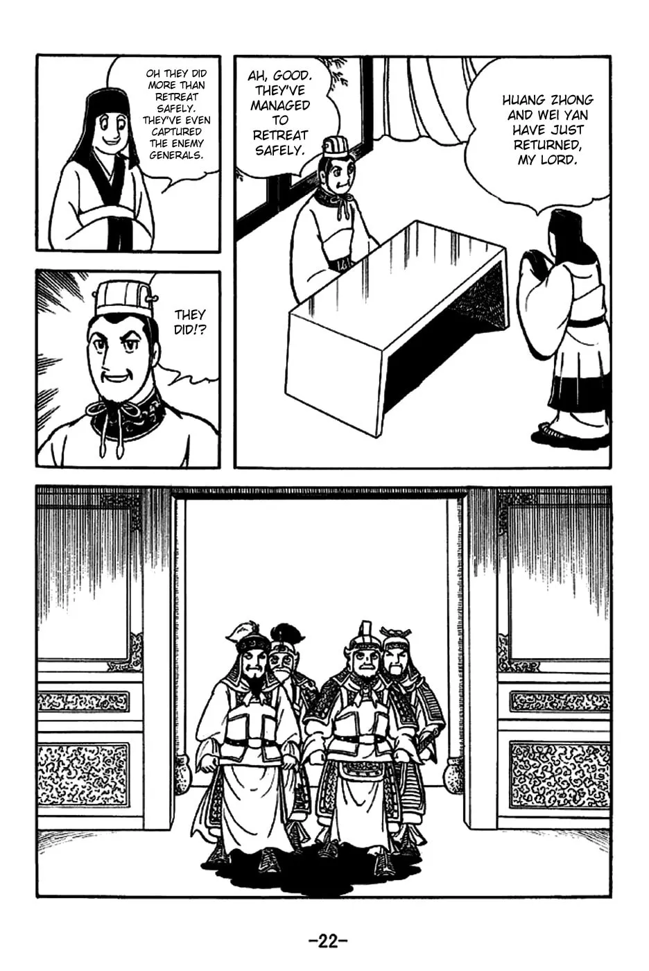 Read Sangokushi chapter 219 image 34 on Lezhin