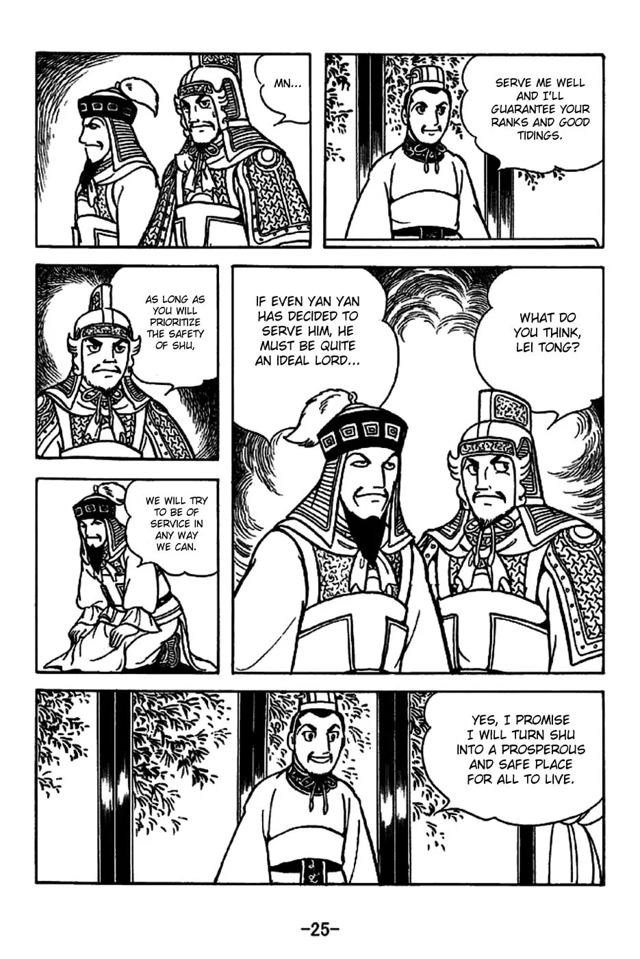 Read Sangokushi chapter 219 image 37 on Lezhin