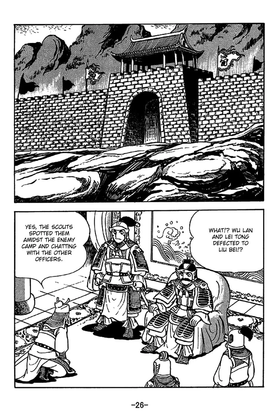 Read Sangokushi chapter 219 image 38 on Lezhin