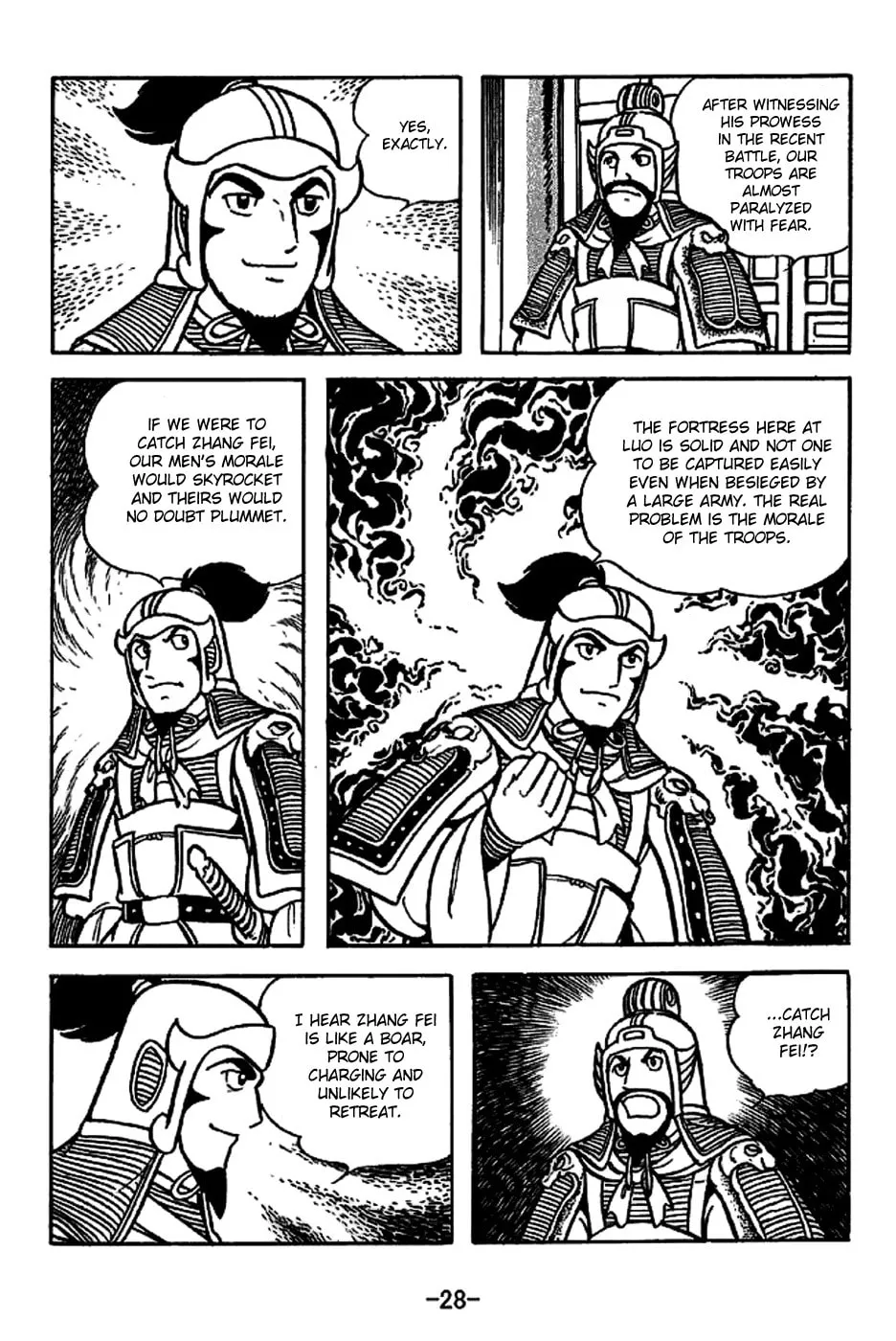 Read Sangokushi chapter 219 image 40 on Lezhin