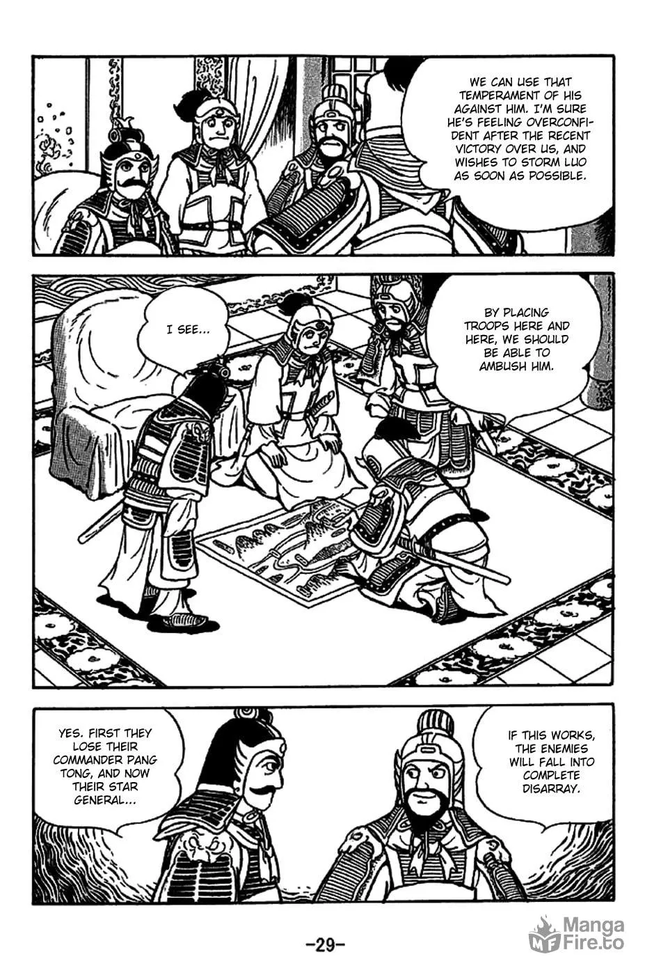 Read Sangokushi chapter 219 image 41 on Lezhin