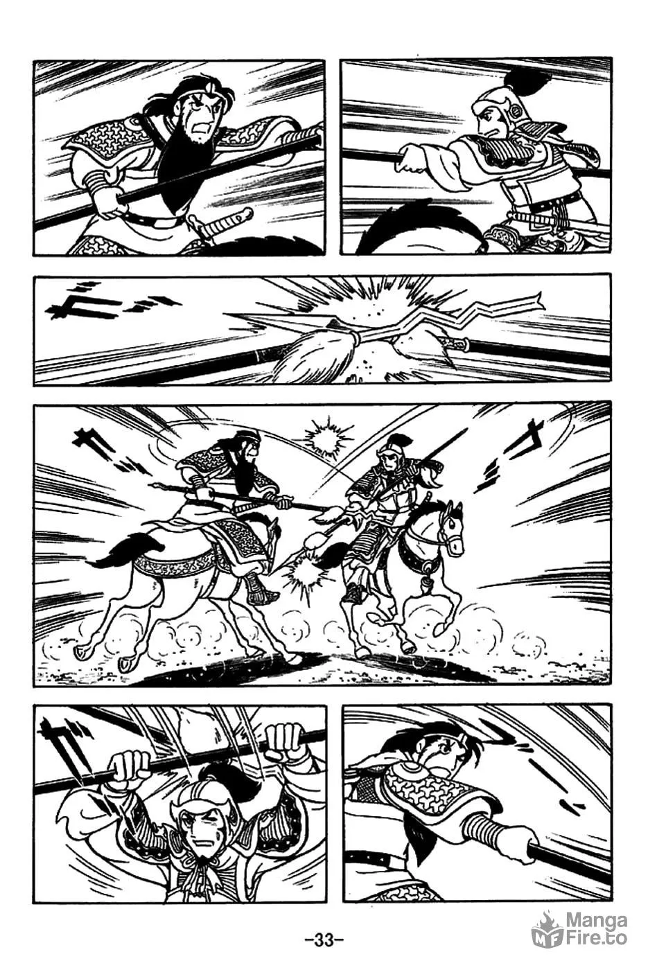 Read Sangokushi chapter 219 image 45 on Lezhin