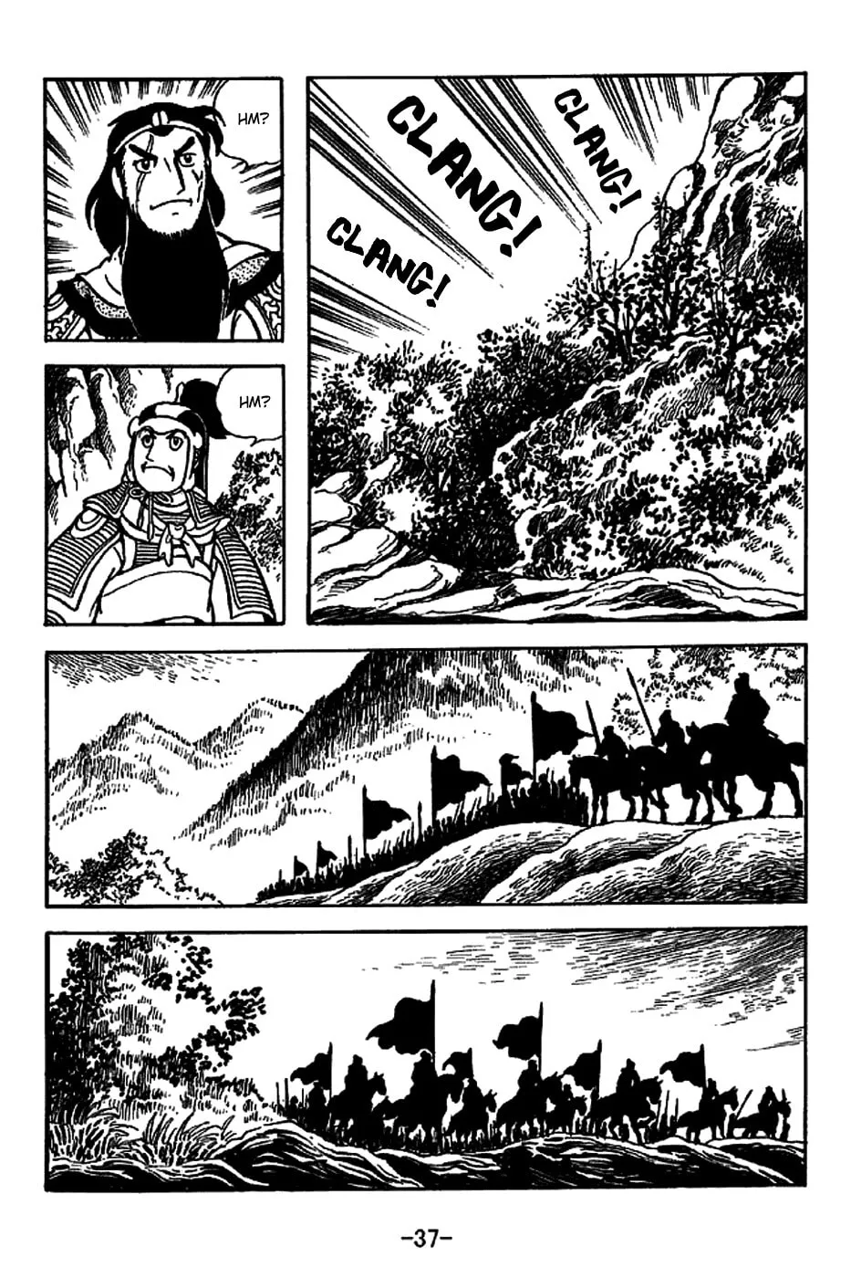 Read Sangokushi chapter 219 image 49 on Lezhin