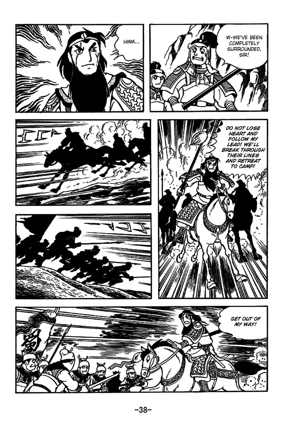 Read Sangokushi chapter 219 image 50 on Lezhin