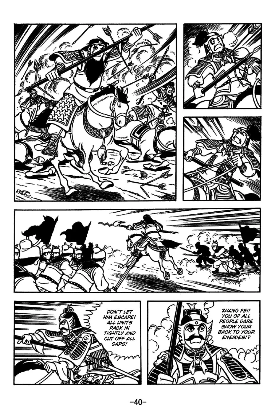 Read Sangokushi chapter 219 image 52 on Lezhin