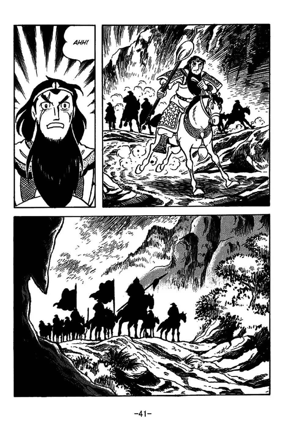 Read Sangokushi chapter 219 image 53 on Lezhin