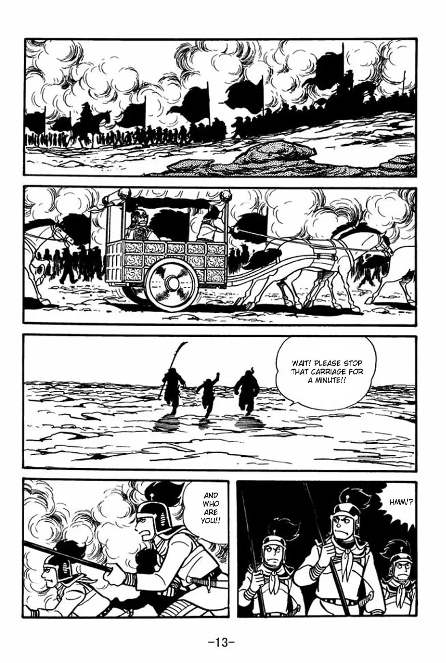 Read Sangokushi chapter 22 image 10 on Lezhin