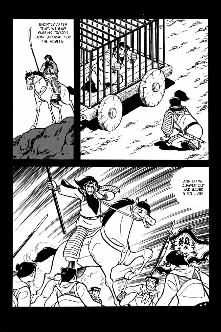 Read Sangokushi chapter 22 image 15 on Lezhin