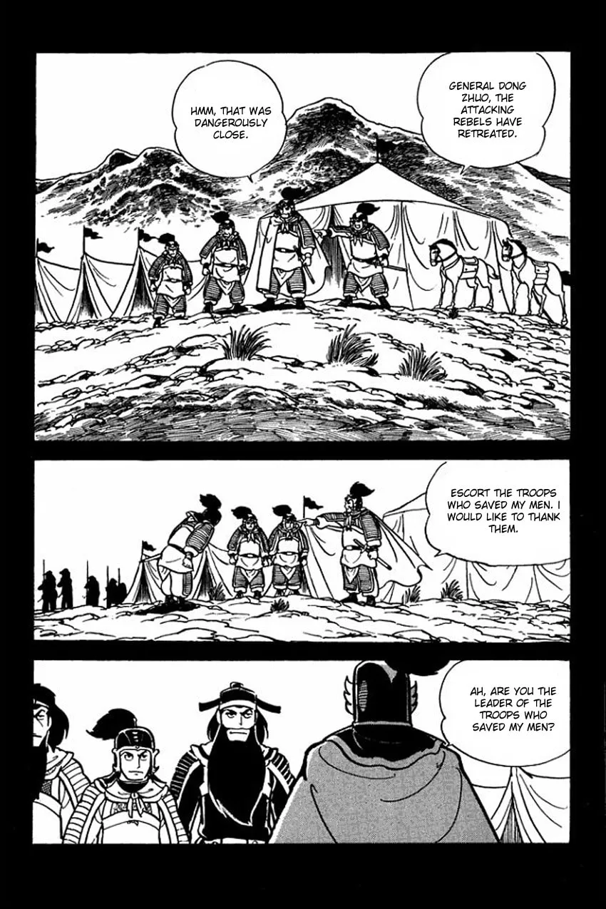 Read Sangokushi chapter 22 image 16 on Lezhin