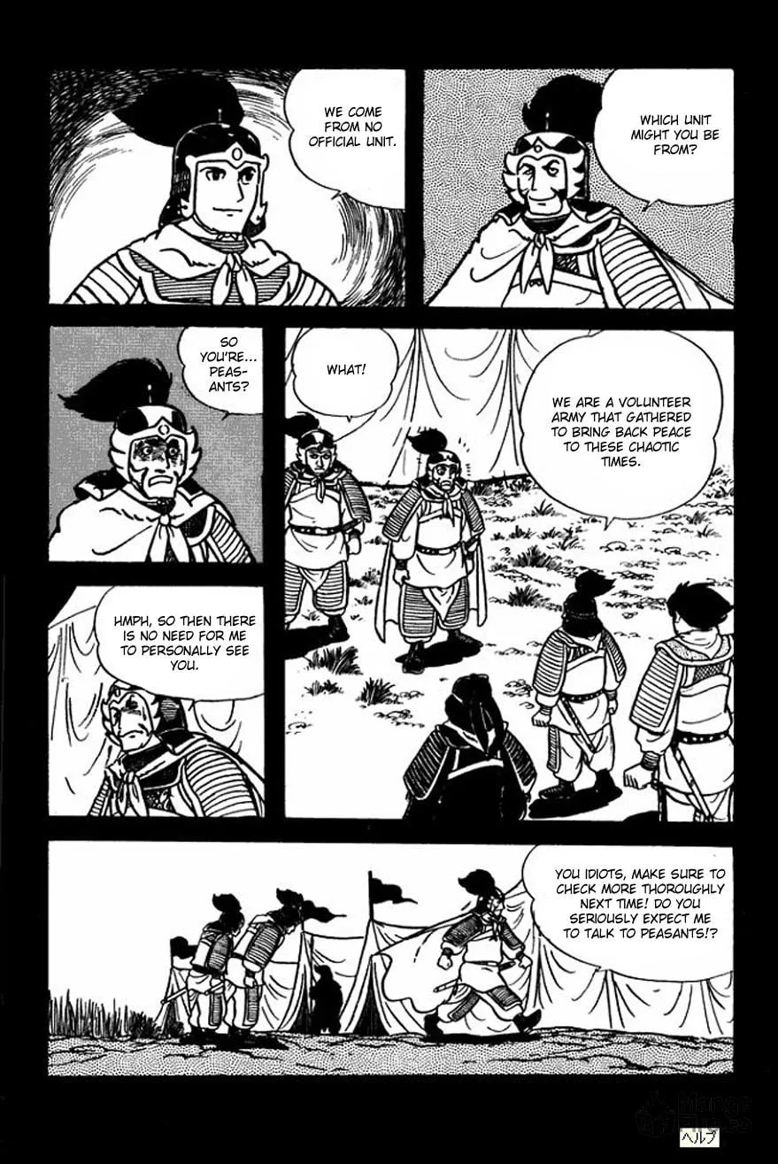 Read Sangokushi chapter 22 image 17 on Lezhin