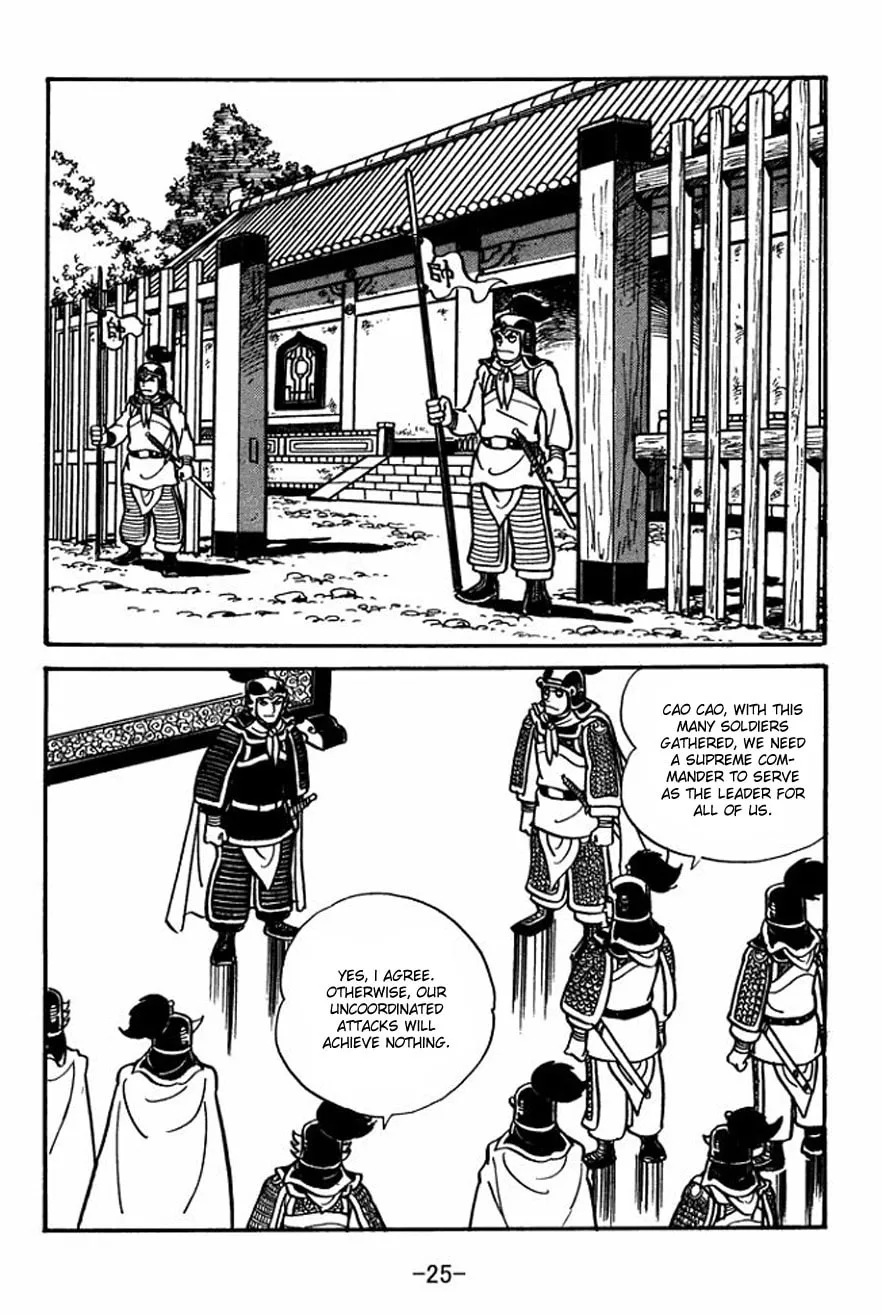 Read Sangokushi chapter 22 image 22 on Lezhin
