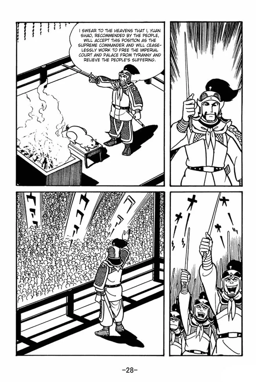 Read Sangokushi chapter 22 image 25 on Lezhin