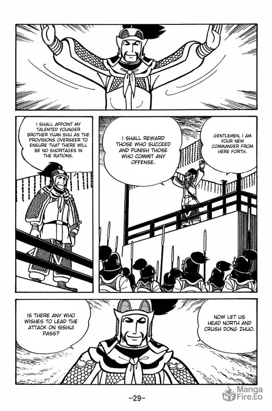 Read Sangokushi chapter 22 image 26 on Lezhin