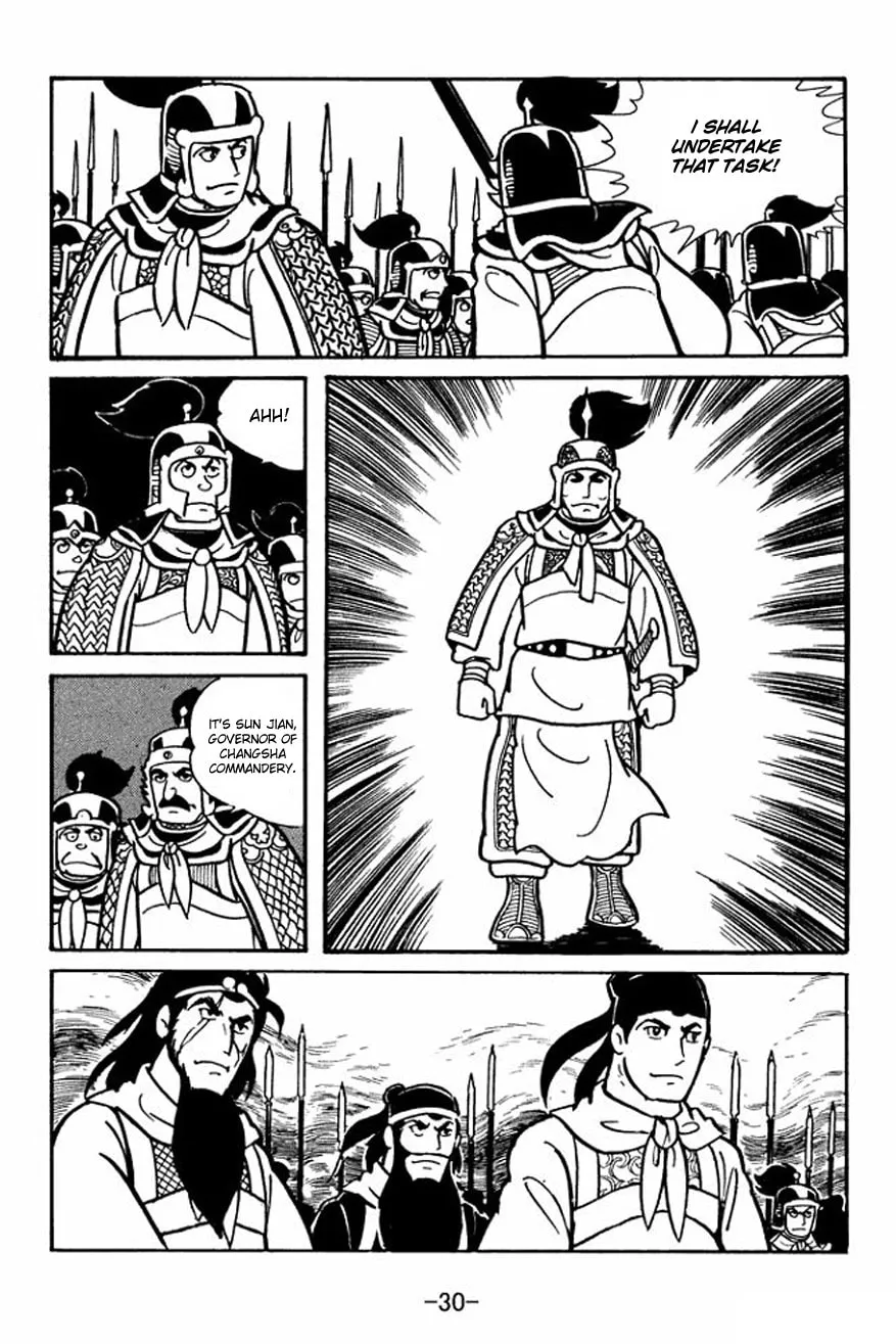 Read Sangokushi chapter 22 image 27 on Lezhin
