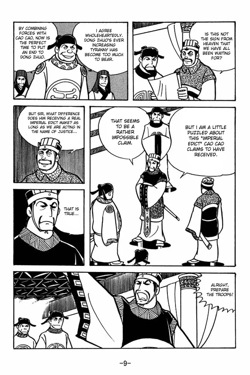 Read Sangokushi chapter 22 image 6 on Lezhin